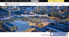 Desktop Screenshot of msdiag.ru